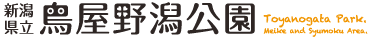 鳥屋野潟公園 ロゴ